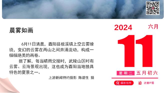 赛程密集！快船7天5赛取得2胜3负 后天打完勇士才能连休3天